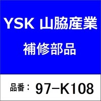 山脇産業 97K108 Uボルトのみ・鉄製