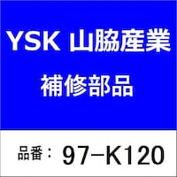山脇産業 97K120 Uボルトのみ・鉄製