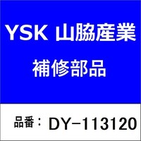 �R�e�Y�Ɓ@�c�x�P�P�R�P�Q�O�@���b�p�Ǘp�N�����v