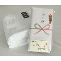 ホテル仕様のご挨拶タオル