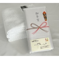 ホテル仕様のお年賀タオル