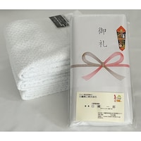 ホテル仕様の御礼タオル