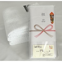 ホテル仕様の粗品タオル