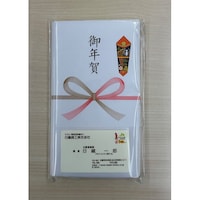 日本製のお年賀タオル