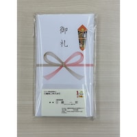 泉州産の御礼タオル