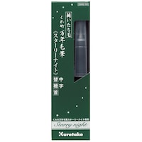 呉竹 くれ竹万年毛筆スターリーN中字・替穂首×5