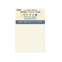 ポストカードパック ワトソン超特厚×10