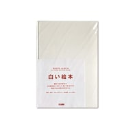 白い絵本 A4×5