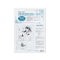 ���挴�e�p�����P�R�T���@�g����@�a�^�S�~�P�O