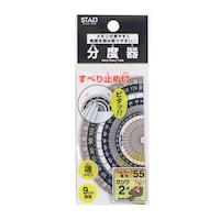 クツワ ブラック分度器(9cm) 1セット(10個入×10)