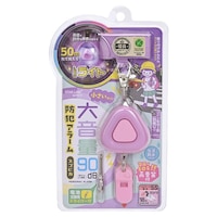 クツワ LED防犯アラームスゴピカ(パープル) 1セット(3個入×3)