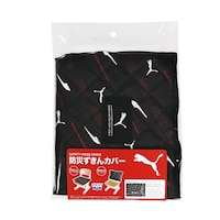 クツワ 防災ずきんカバー(ブラック) 1セット(3個入×3)