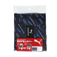 クツワ 防災ずきんカバー(ネイビー) 1セット(3個入×3)