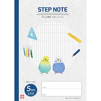 サクラクレパス 学習帳 5ミリ方眼罫(無線綴じ)ブルー 1セット(10個入)