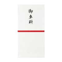 マルアイ コットン祝万円袋御車料 1セット(5枚×10)