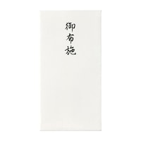 マルアイ コットン仏万円袋御布施無地 1セット(5枚×10)