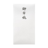 マルアイ こち多当 御布施 1セット(10枚入)