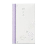 マルアイ エンボス多当 御布施 1セット(10枚入)