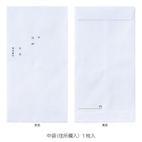 マルアイ 新本折多当 861 御霊前 1セット(10枚入)