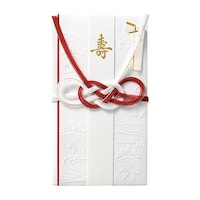 マルアイ 和しぐさ エンボス金封 赤白寿 1セット(5枚入)