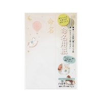 マルアイ IJ命名用紙 カード 木馬 1セット(3枚×5)