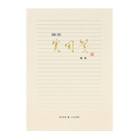 �}���A�C�@������pⳁ@���r�@�S�T���@�P�Z�b�g�i�P�O�����j