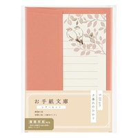 マルアイ お手紙文庫レターセット夕暮れのひかり 1セット(封筒3枚 便箋6枚×5)