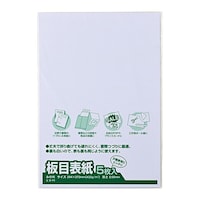 �}���A�C�@�ڕ\���@���@�݂̔��p�@�T���p�b�N�@�P�Z�b�g�i�T���~�Q�O�j