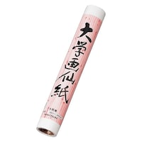 マルアイ 大学巻画仙紙 1セット(5枚×25)