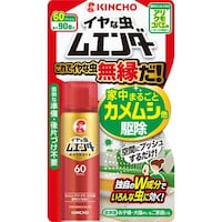 �����@�C���Ȓ����G���_�[�@�U�O�v�b�V���m