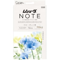エステー ムシューダNOTE クローゼット フリージア 1セット(3個×3)