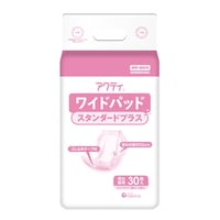 アクティ ワイドパッド