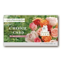 アデリー 【eカード】ホシファーム