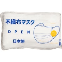 山陽物産 不織布2層マスク 1421002