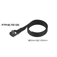未来工業 ピタ7 ベルト(バックル付) 1000mm 1セット(4本入) P7PBLTB100