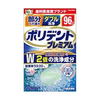 部分入れ歯用 ダブル洗浄 ポリデント プ