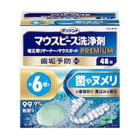 �g�����������@�|���f���g�}�E�X�s�[�X�i�K�[�h�j�E�����p���e�[�i�[�p���܃v���~�A�����C�\�h�o�k�t�r�@�@�P���i�S�W�����j