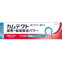 �g�����������@�J���e�N�g�@�R���v���[�g�P�A�d�w