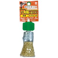 柳瀬 六角軸ブラシ エンド型 真鍮 25×33×6.35mm 1箱(10個入) BDME25