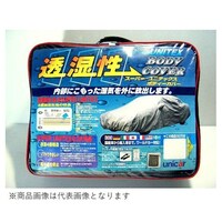 ユニカー工業 透湿性スーパーユニテックスボディカバー XC BV614