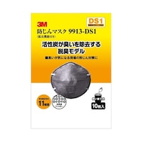 スリーエム ジャパン 防じんマスク 脱臭機能付き 9913DS1 10枚入 9913HI10