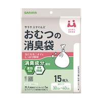 サラヤ サラヤスマイルズ おむつの消臭袋 15枚入 1ケース(40個入) 44996