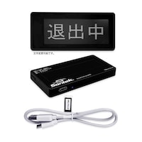 santec EZ Door Sign2.9インチ 書き換えケーブルセット