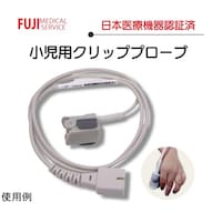 �x�m���f�B�J���T�[�r�X�@�p���X�I�L�V���[�^�[�o�n�e�U�U�`�p�@�����p�N���b�v�v���[�u�@�e�t�i�h�b�O�Q