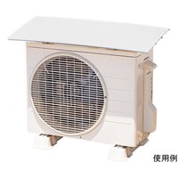 タスコ エアコン室外機日よけ屋根 TA979HY
