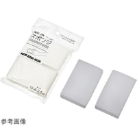 エコー金属 吸水スポンジ(モノトーン)1箱(2Pセット×10個入) 1499287