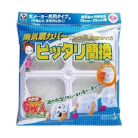 �V�k��B�H�Ɓ@���C��J�o�[�@�e�V�T�P�U