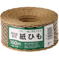 マルアイ 紙ひも NO.10 カヒ10 チャイロ