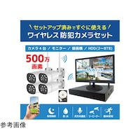 ブロードウォッチ ワイヤレス500万画素(4台)カメラ・録画機・16インチモニター防犯セット