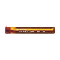 日本デコラックス ケミカルアンカー Rタイプ(N)(回転及び回転打撃型)穿孔深さ90 R10N